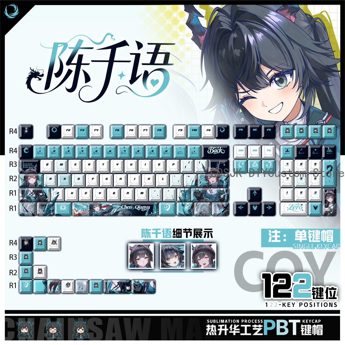 Gaming Accessories Anime - 122 Tombol Anime Chen Qianyu Arknights: