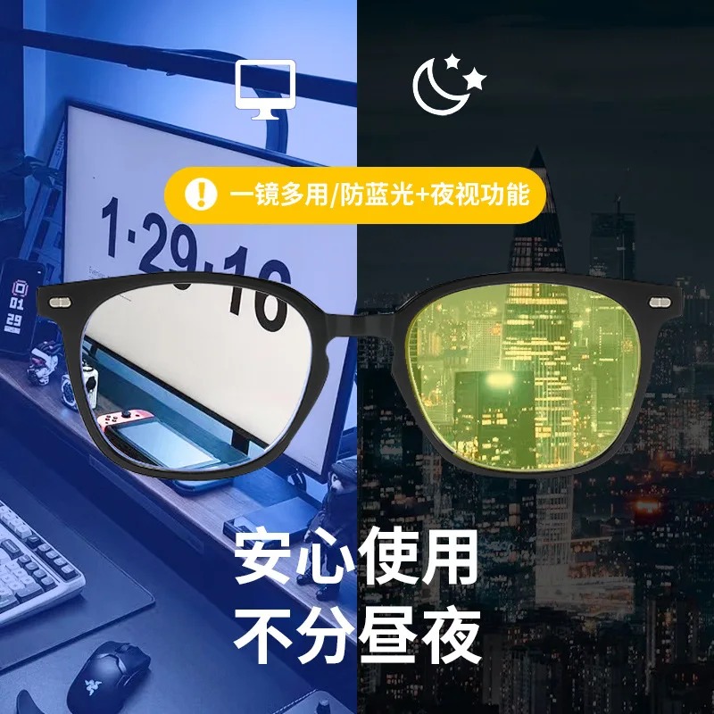 Kacamata Penglihatan Malam Len - Gaming Glasses Tinted ulasan dan harga